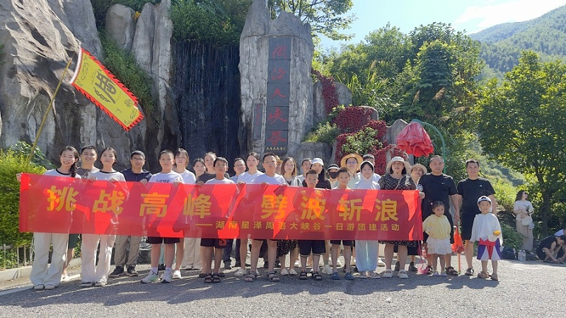周洛合照_副本