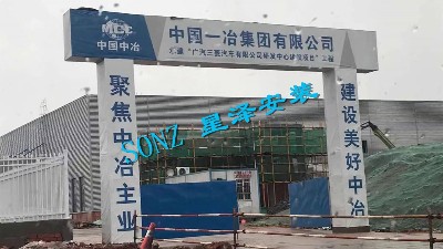 广汽三菱研发中心消防工程