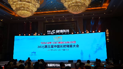 行业盛会赋能​  湖南星泽机电新质生产力