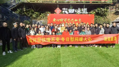 孙书记在黄桥村爱心帮扶活动现场讲话