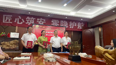 表彰先进立标杆，党建赋能促发展