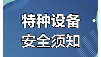 国家市场监督管理总局令 第 73 号