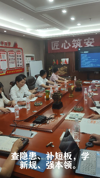 星泽机电全体员工集体学习压力<i style='color:red'>管道</i>相关知识