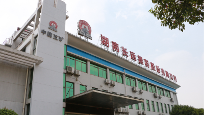星泽机电中标五矿二十三冶长远锂科正极材料中试项目通风空调工程