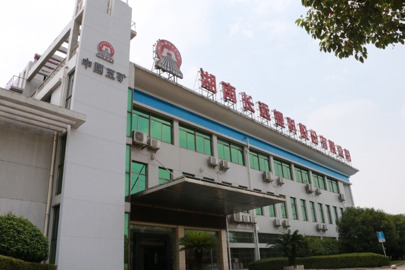 长远锂科
