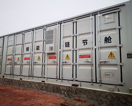 电力储能工程