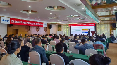 聚焦医院中央空调升级改造 湖南制冷学会技术交流会长沙成功举办