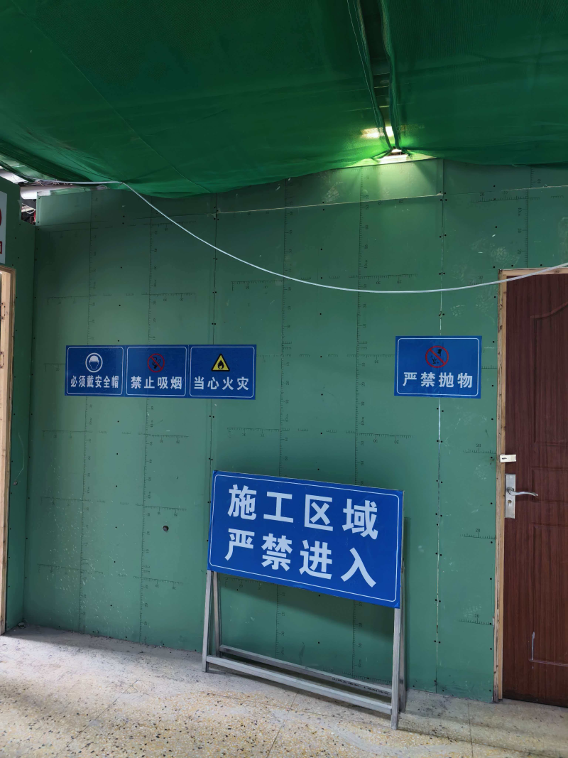 安全3