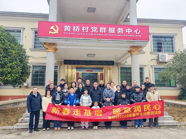 微信图片_20260208133626_13_6