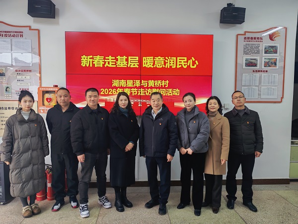 微信图片_20260208133638_14_6