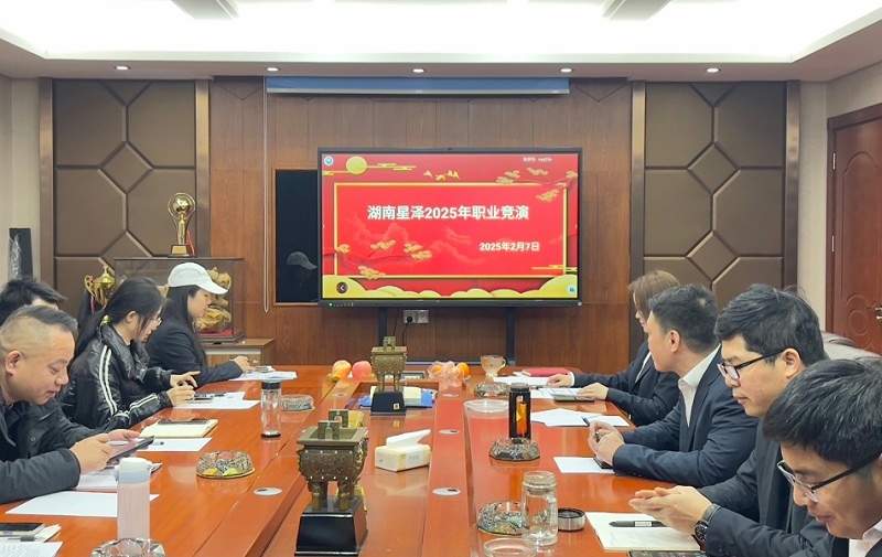 职业竞演_副本