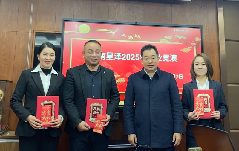 竞演获奖名单_副本