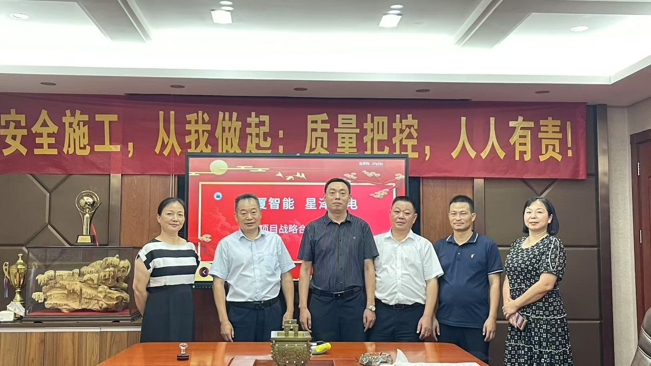湖南万厦与星泽机电携手，共筑光伏储能新未来