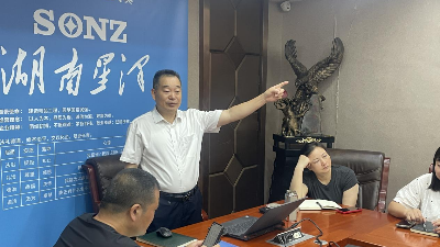自信的星泽人