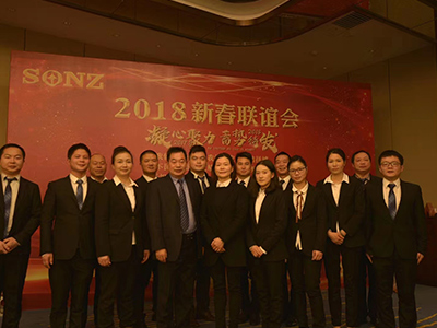 星泽机电-2018年新春联谊会